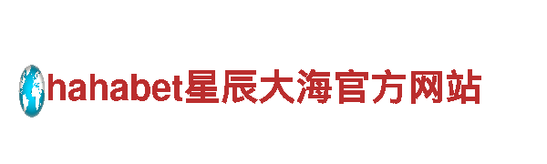 足球十四场胜负对阵表-专业钢铁制造服务